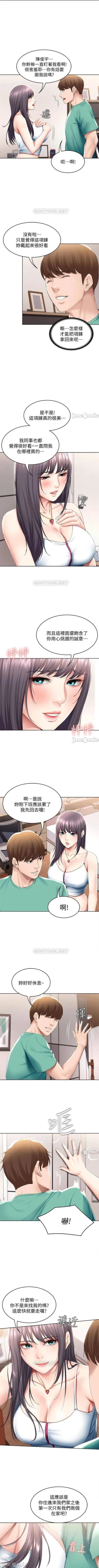 Page 38 of 寄宿日記 55-59 CHI manhwaroshi.blogspot.com