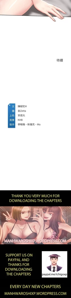 Page 50 of 寄宿日記 55-59 CHI manhwaroshi.blogspot.com