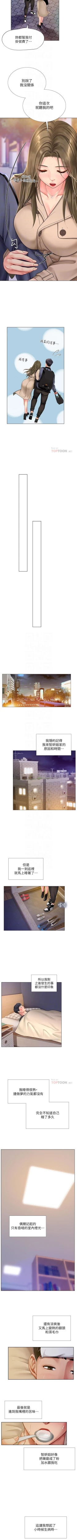 Page 58 of 享樂補習街 61-72 manhwaroshi.blogspot.com