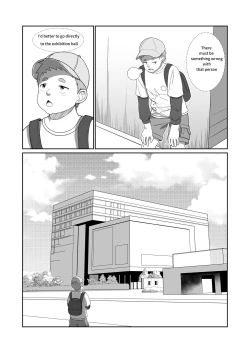 Page 13 of Wishing Machine