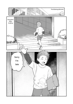 Page 15 of Wishing Machine