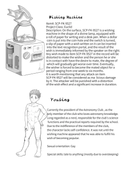 Page 38 of Wishing Machine