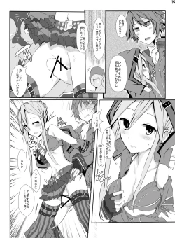 Page 15 of HHB Artworks 04