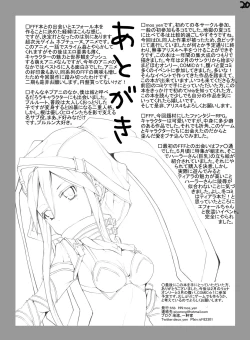 Page 21 of HHB Artworks 04