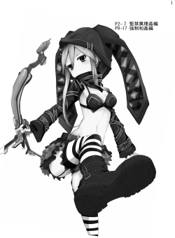 Page 2 of HHB Artworks 04