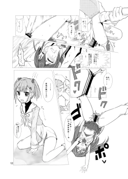 Page 12 of hhb_Artworks 9