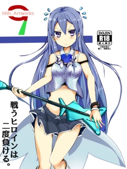 Page 1 of hhb_Artworks 9