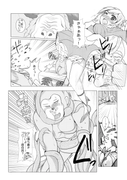 Page 10 of HHB Artworks 10