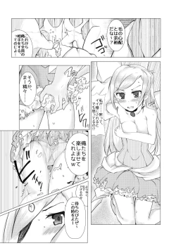 Page 24 of HHB Artworks 10