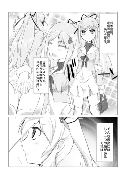 Page 2 of HHB Artworks 10