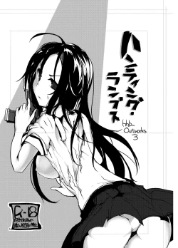 Page 1 of HHB Artworks 03