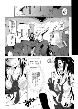 Page 3 of HHB Artworks 03