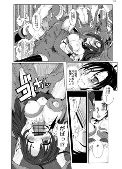 Page 9 of HHB Artworks 03