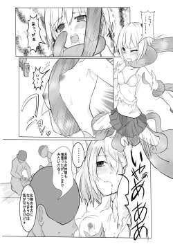 Page 24 of HHB Artworks 06