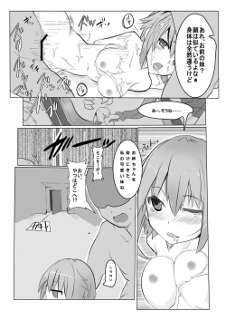 Page 25 of HHB Artworks 06