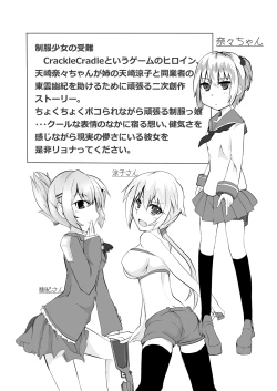 Page 2 of HHB Artworks 06