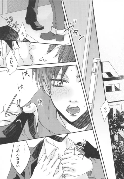 Page 24 of BL Doujin Sakka Levi no Kakumei