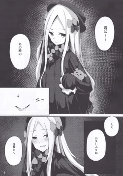 Page 4 of Isei ga Kininaru Otoshigoro