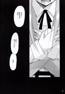 Page 32 of Negimaru! 2