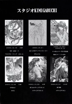 Page 35 of Negimaru! 2