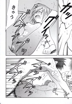 Page 5 of Negimaru! 2