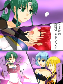 Page 58 of Henshin Heroine ga Aku ni Ochita Hi 3