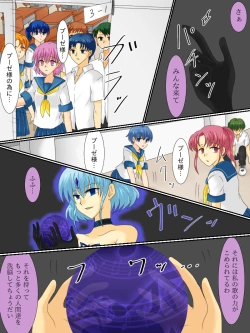 Page 9 of Henshin Heroine ga Aku ni Ochita Hi 3