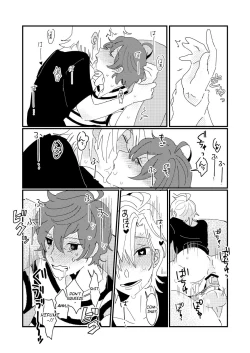 Page 21 of BEST FRIEND