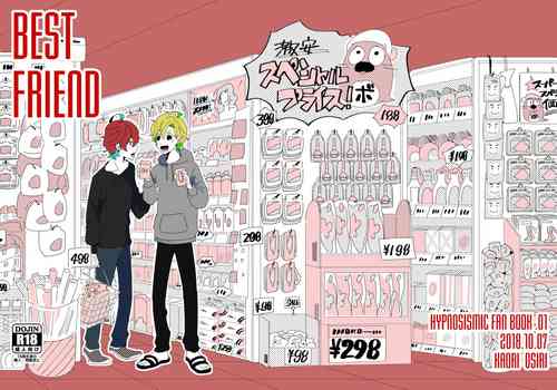 Download BEST FRIEND