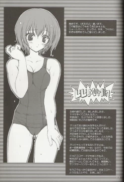 Page 16 of Setsugekka