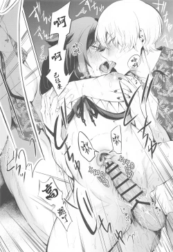 Page 44 of Summer Alone