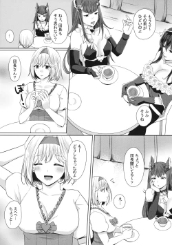 Page 6 of Kocchi Mite Meteon-kun