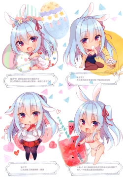 Page 19 of Boku no Risou no Isekai Seikatsu Illustrations 2