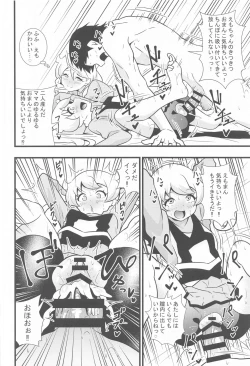 Page 35 of Ecchi na Hon Matomete mita 1