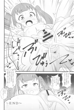 Page 89 of Ecchi na Hon Matomete mita 1