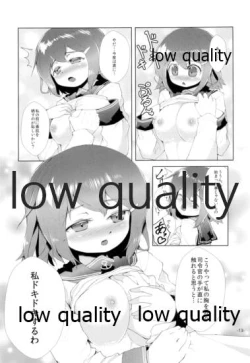 Page 12 of 司令官 もーっと私を頼って!!