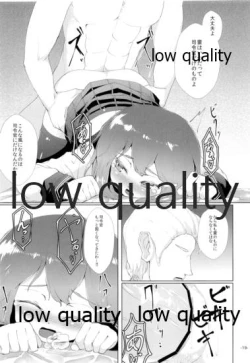 Page 18 of 司令官 もーっと私を頼って!!