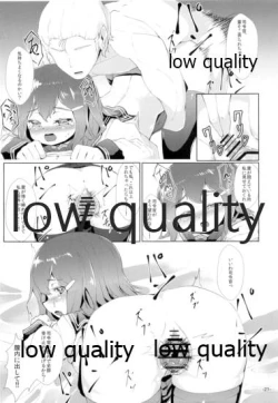 Page 20 of 司令官 もーっと私を頼って!!