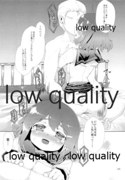 Page 24 of 司令官 もーっと私を頼って!!