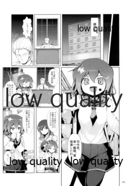 Page 4 of 司令官 もーっと私を頼って!!