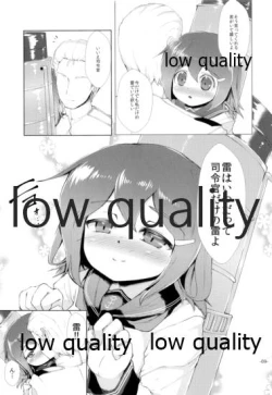 Page 8 of 司令官 もーっと私を頼って!!