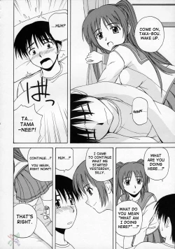 Page 5 of Tama-nee to Issho