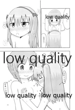 Page 18 of Nishizumi Miho Shimada Arisu Love Love Suki Suki Ecchi Hon