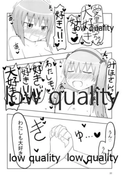 Page 21 of Nishizumi Miho Shimada Arisu Love Love Suki Suki Ecchi Hon