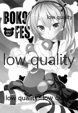 Page 4 of Arisu Hon Soushuuhen