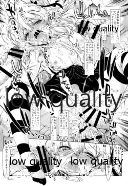 Page 27 of THE Shimada Arisu