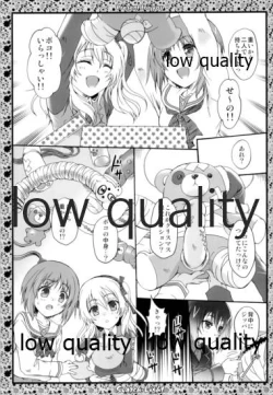 Page 32 of THE Shimada Arisu