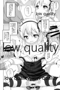 Page 3 of THE Shimada Arisu