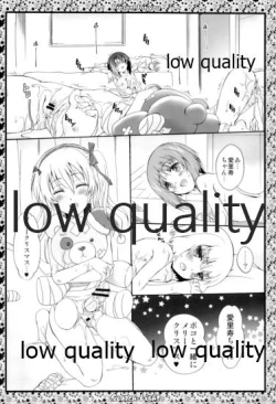 Page 55 of THE Shimada Arisu