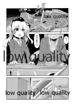 Page 66 of THE Shimada Arisu